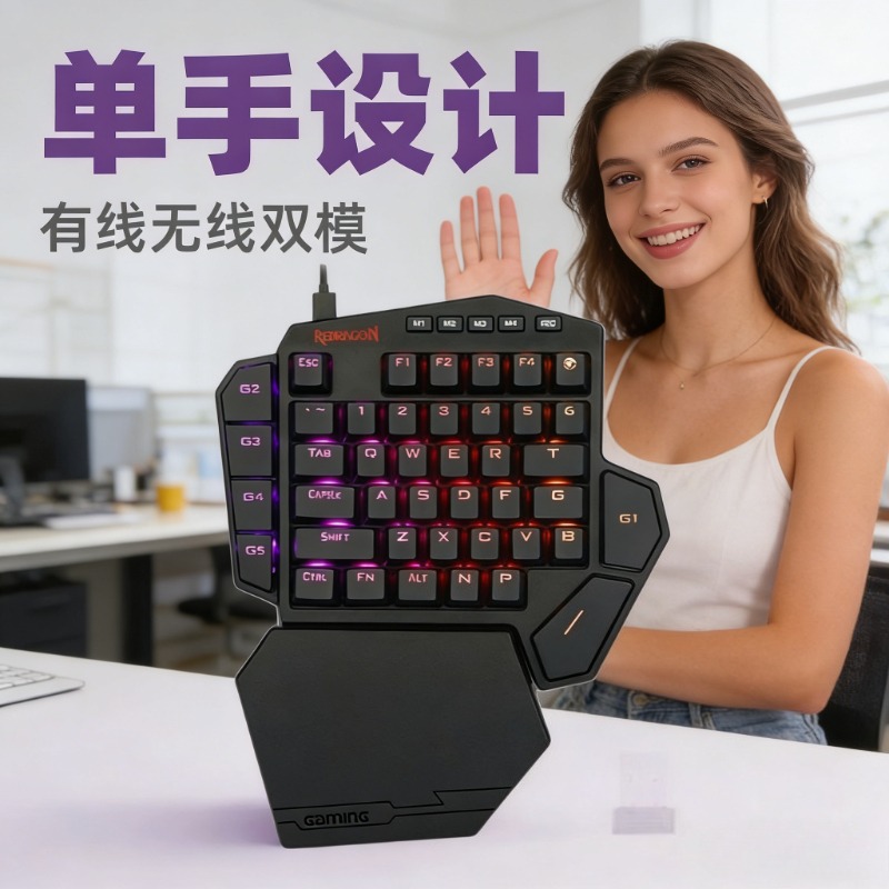 Gaming Keyboard 1 Hand - Nuevo Teclado Mecánico Inalámbrico Redragon K585