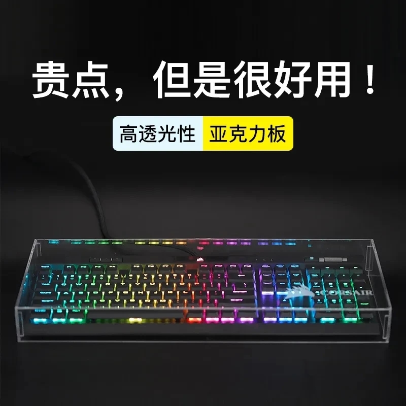 Cubierta a prueba de polvo par - Keyboard Gaming Transparent reseña y precio