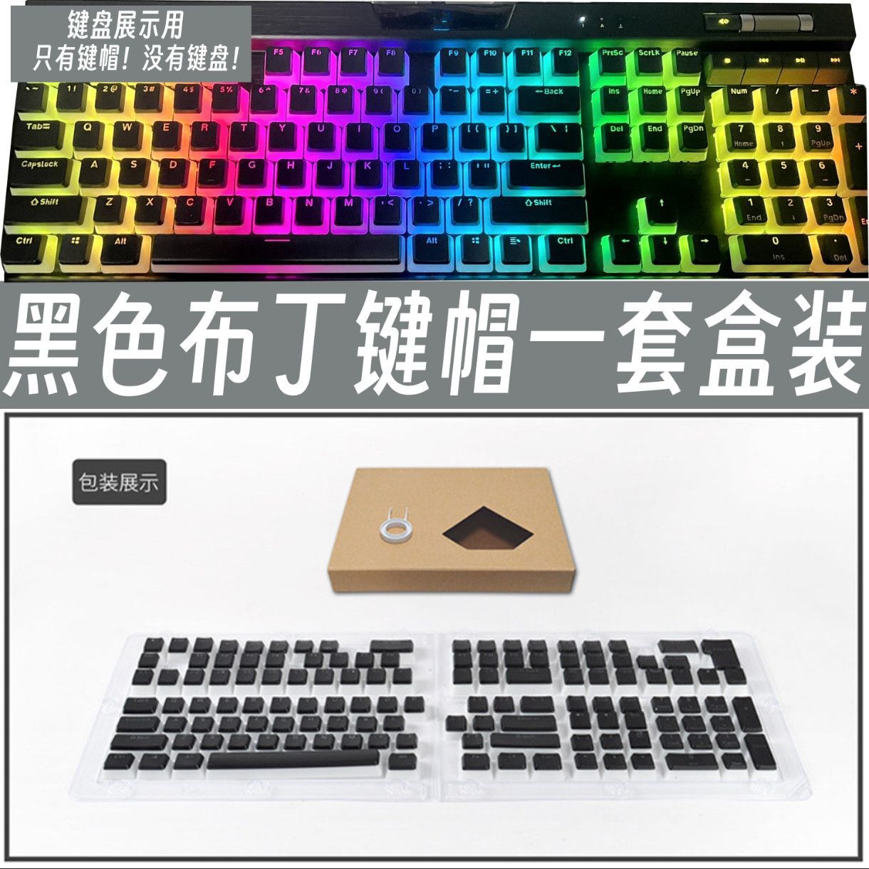 Teclas translúcidas Corsair Pu - Gaming Keyboard Corsair reseña y precio